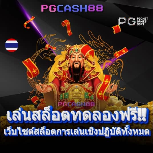 บ้านผลบลอ
