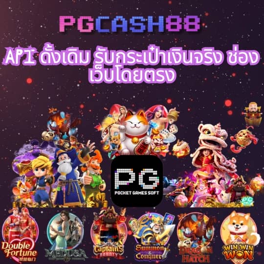 บ้านผลบลอ