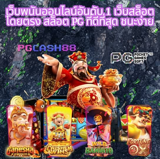 บ้านผลบลอ