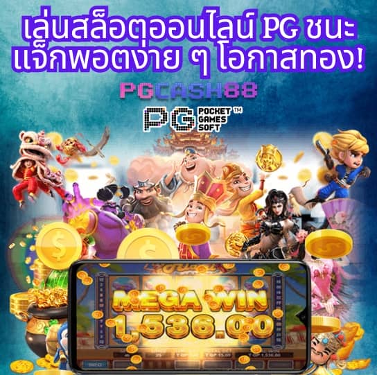 บ้านผลบลอ